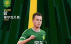 記者：國安工作人員談塞鳥歸化，非為俱樂部，為創(chuàng)奇跡。