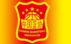 中國籃協(xié)：WCBA半決賽總決賽首次邀外籍裁判執(zhí)裁