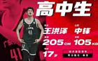 郭艾倫贊廣東新星，杜鋒獲二飛接班人！這孩子前程似錦。
