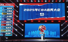 CBA選秀：楊曦皓、杜智博領銜，8隊棄權