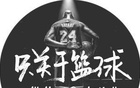 男籃四連勝，但勝不足喜。