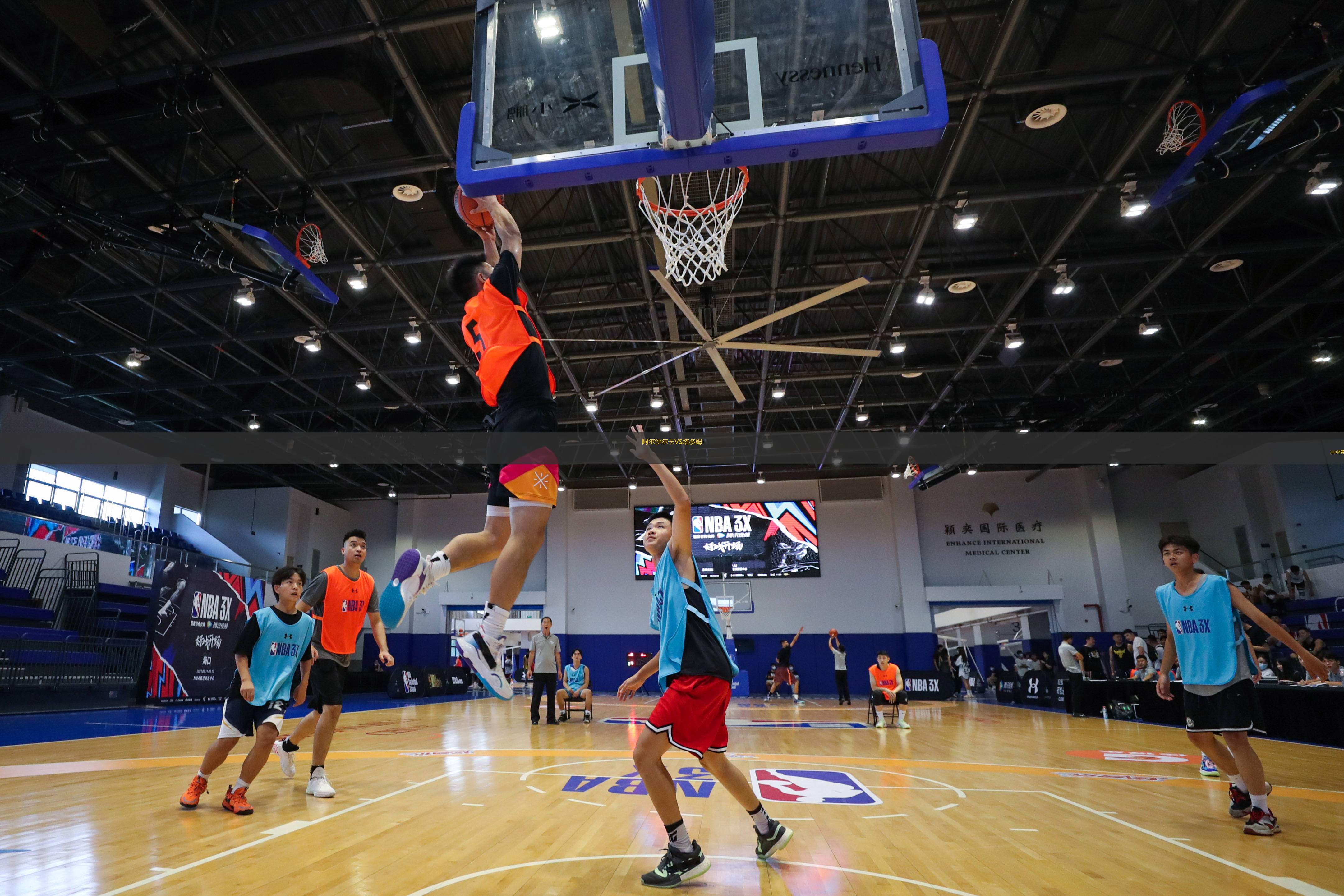 阿爾沙爾卡VS塔多姆