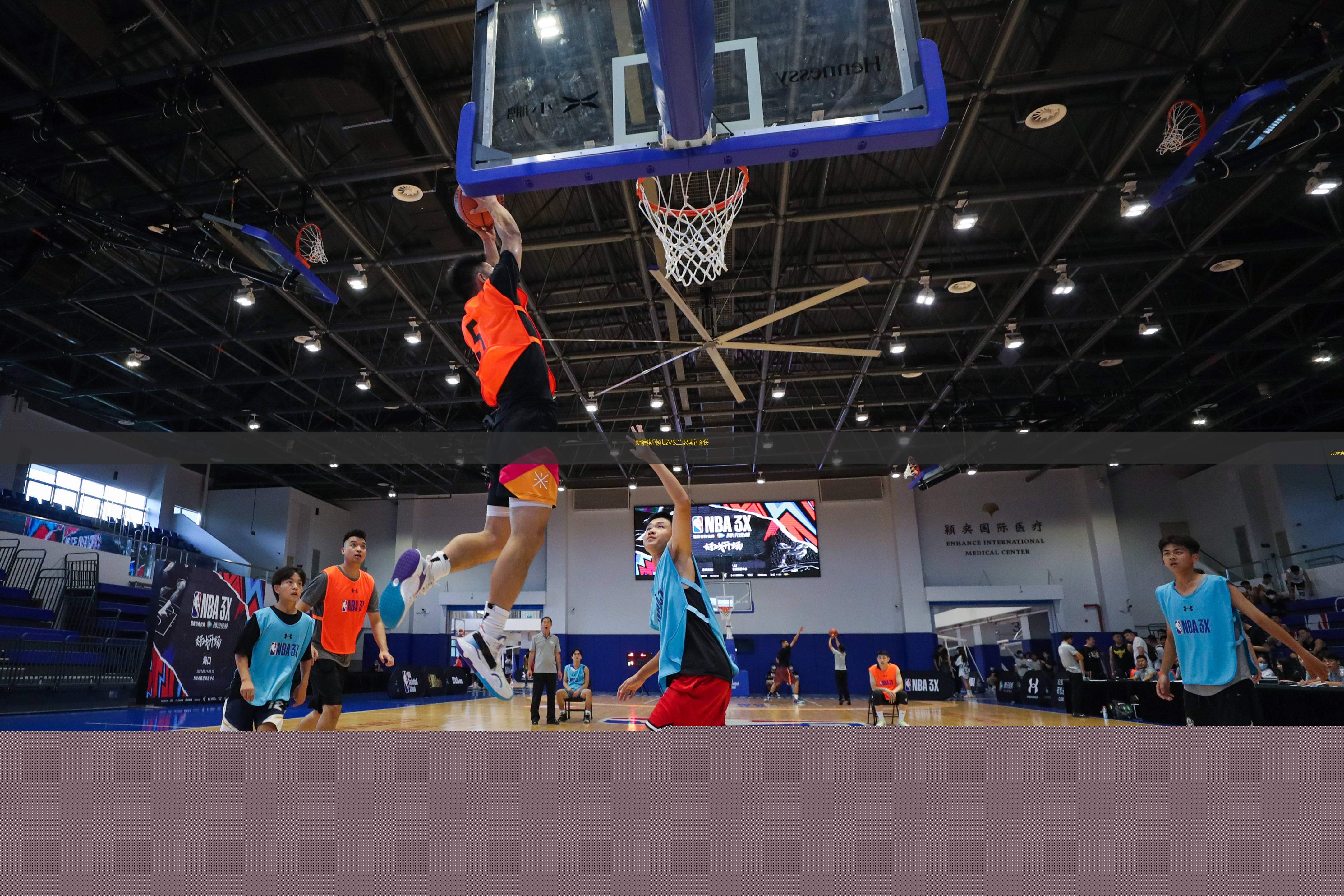 朗賽斯頓城VS蘭瑟斯頓聯(lián)