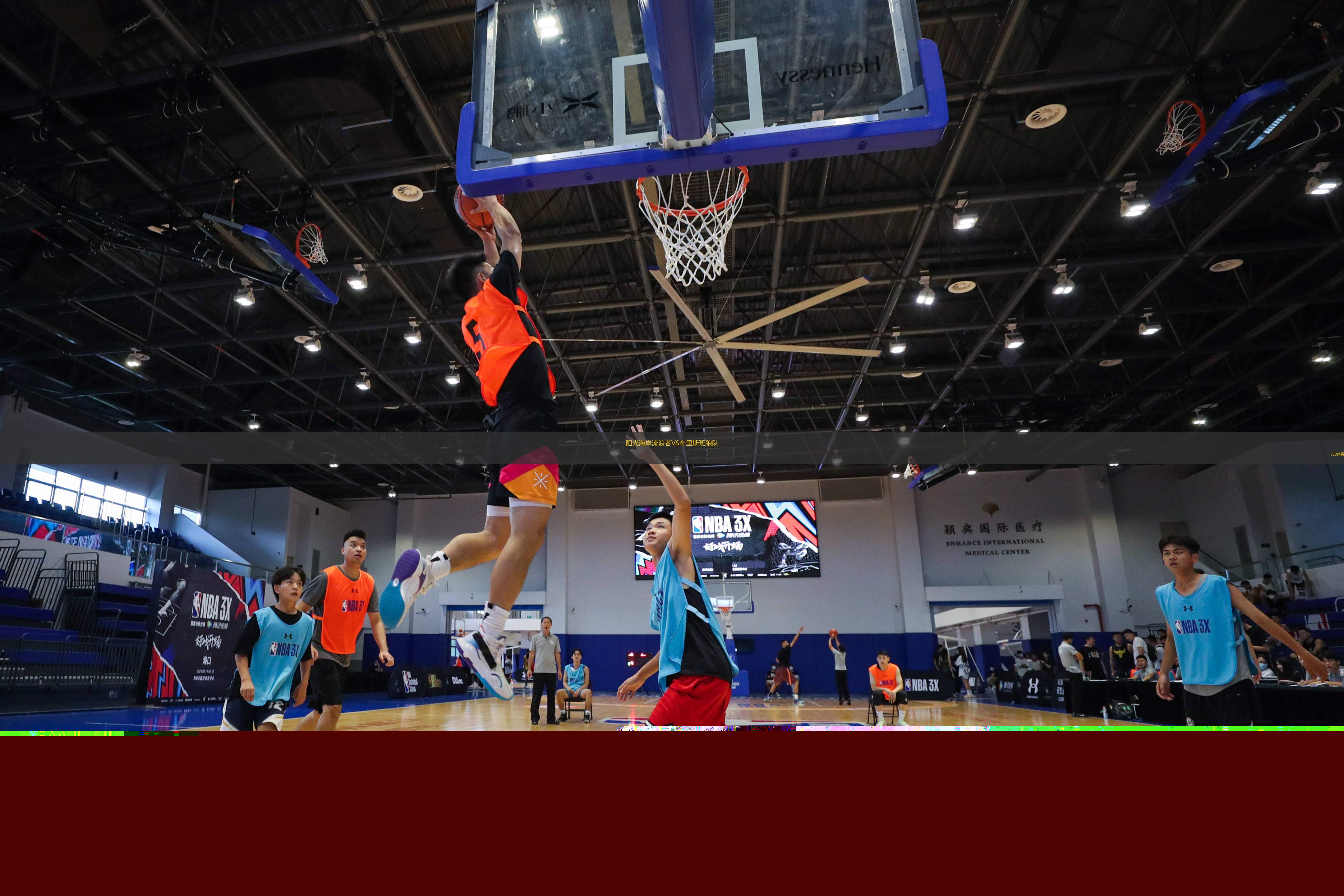 陽光海岸流浪者VS布里斯班狼隊