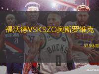 福沃德VSKSZO奧斯羅維克
