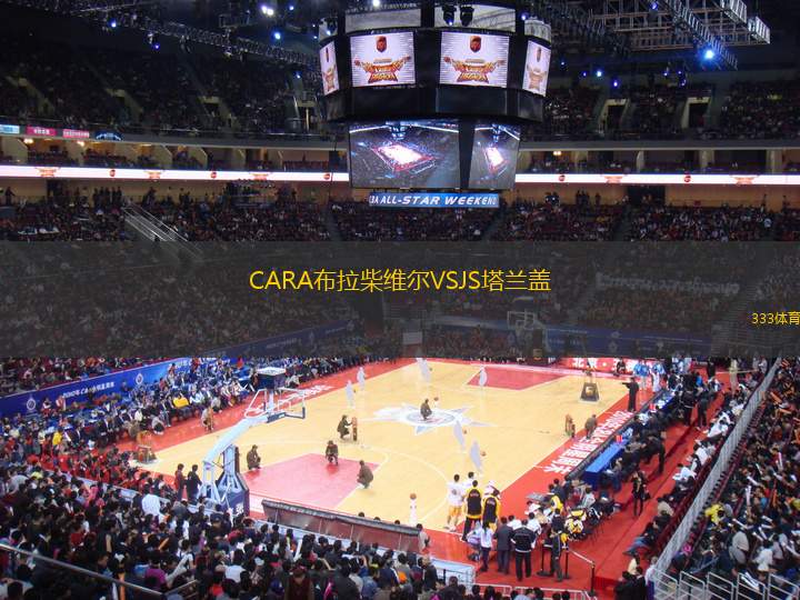 CARA布拉柴維爾VSJS塔蘭蓋
