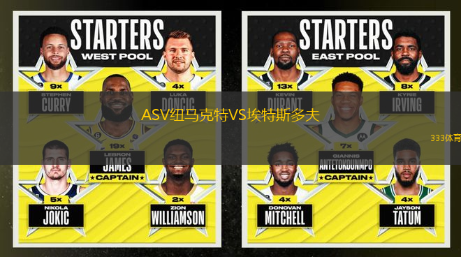 ASV紐馬克特VS埃特斯多夫