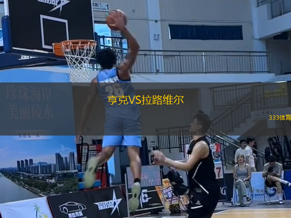 亨克VS拉路維爾
