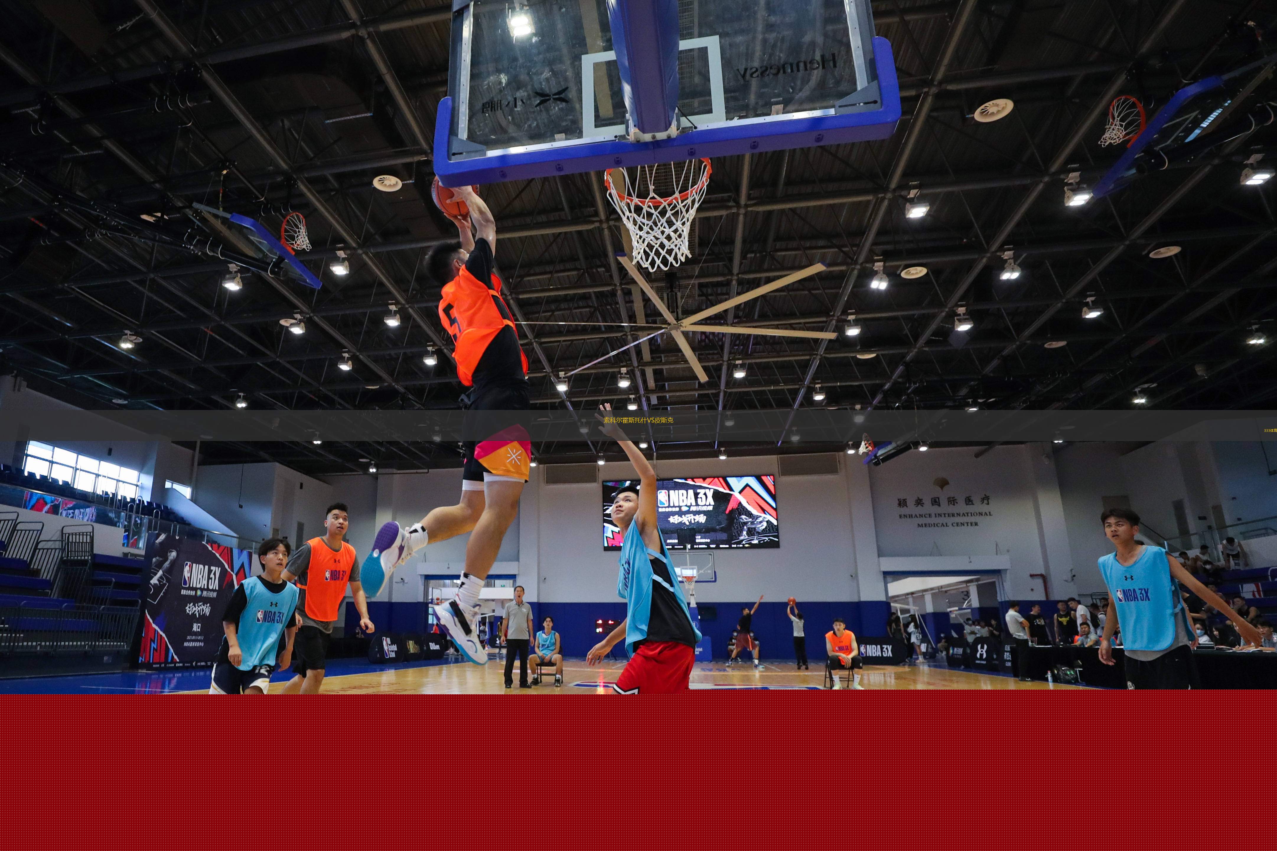 索科爾霍斯托什VS皮斯克