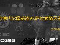 勞德代爾堡前鋒VS薩拉索塔天堂