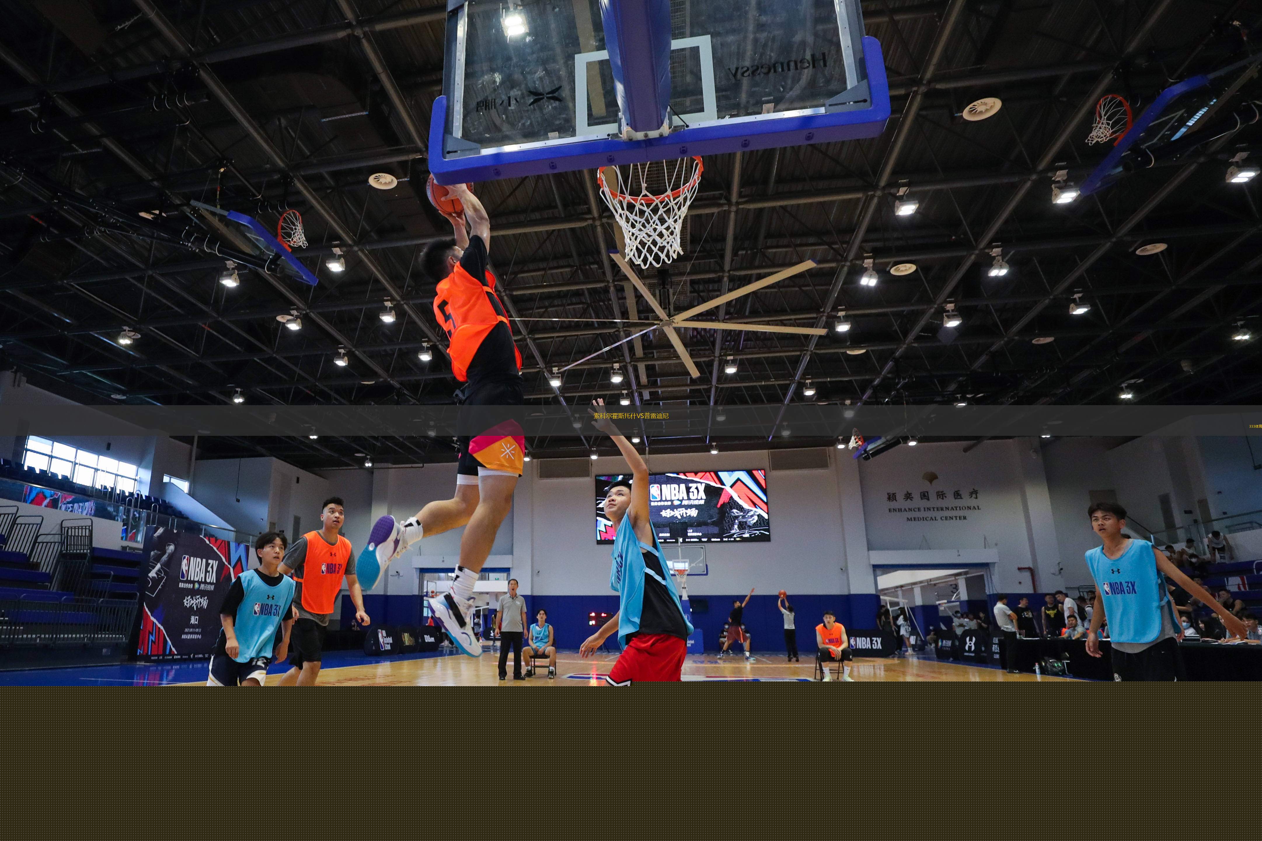 索科爾霍斯托什VS普雷迪尼