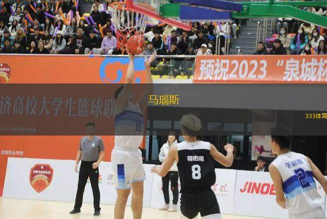 馬瑙斯(AM)VS因佩拉特里斯